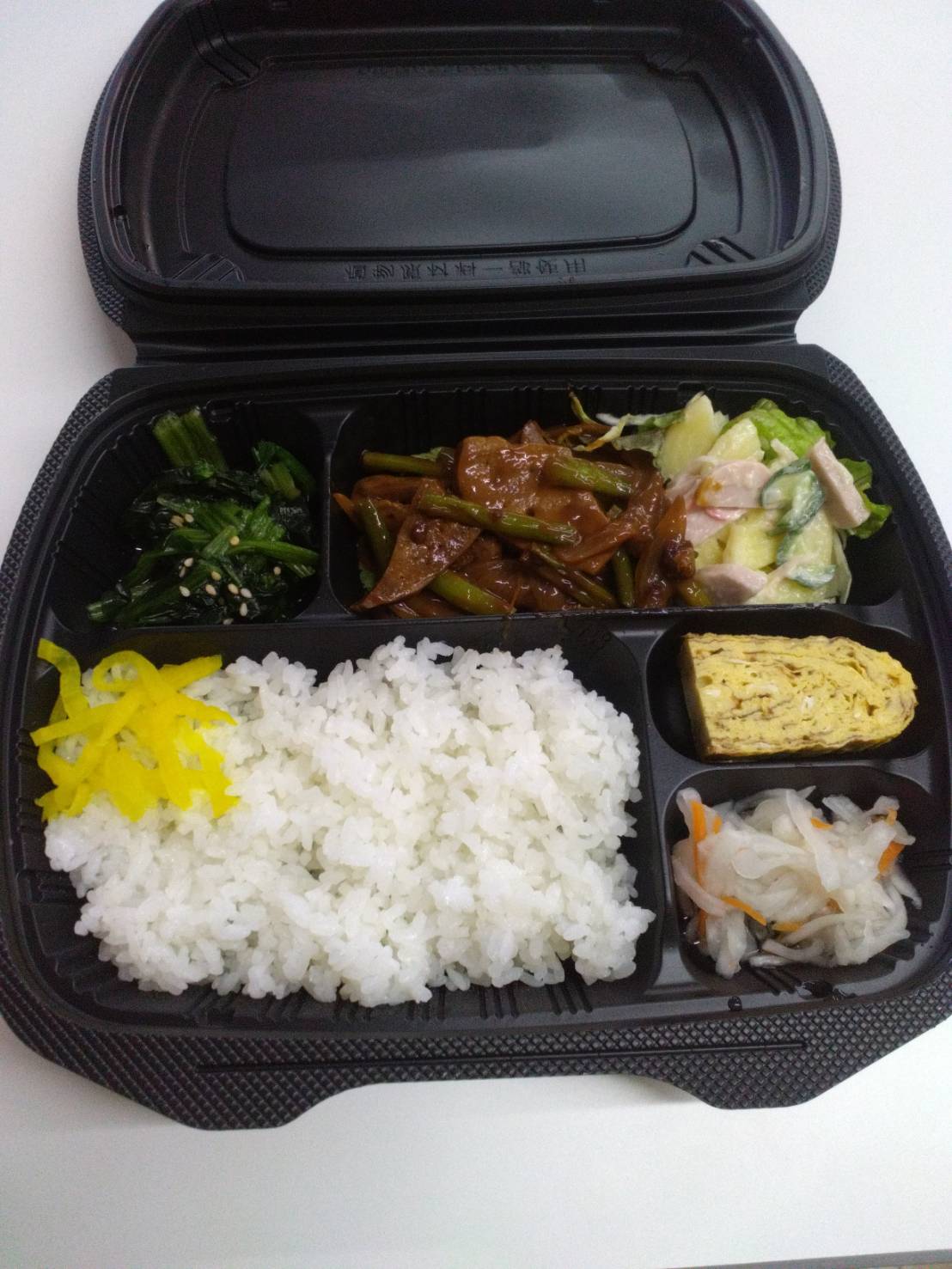 1/13（火）の日替わりお弁当です！