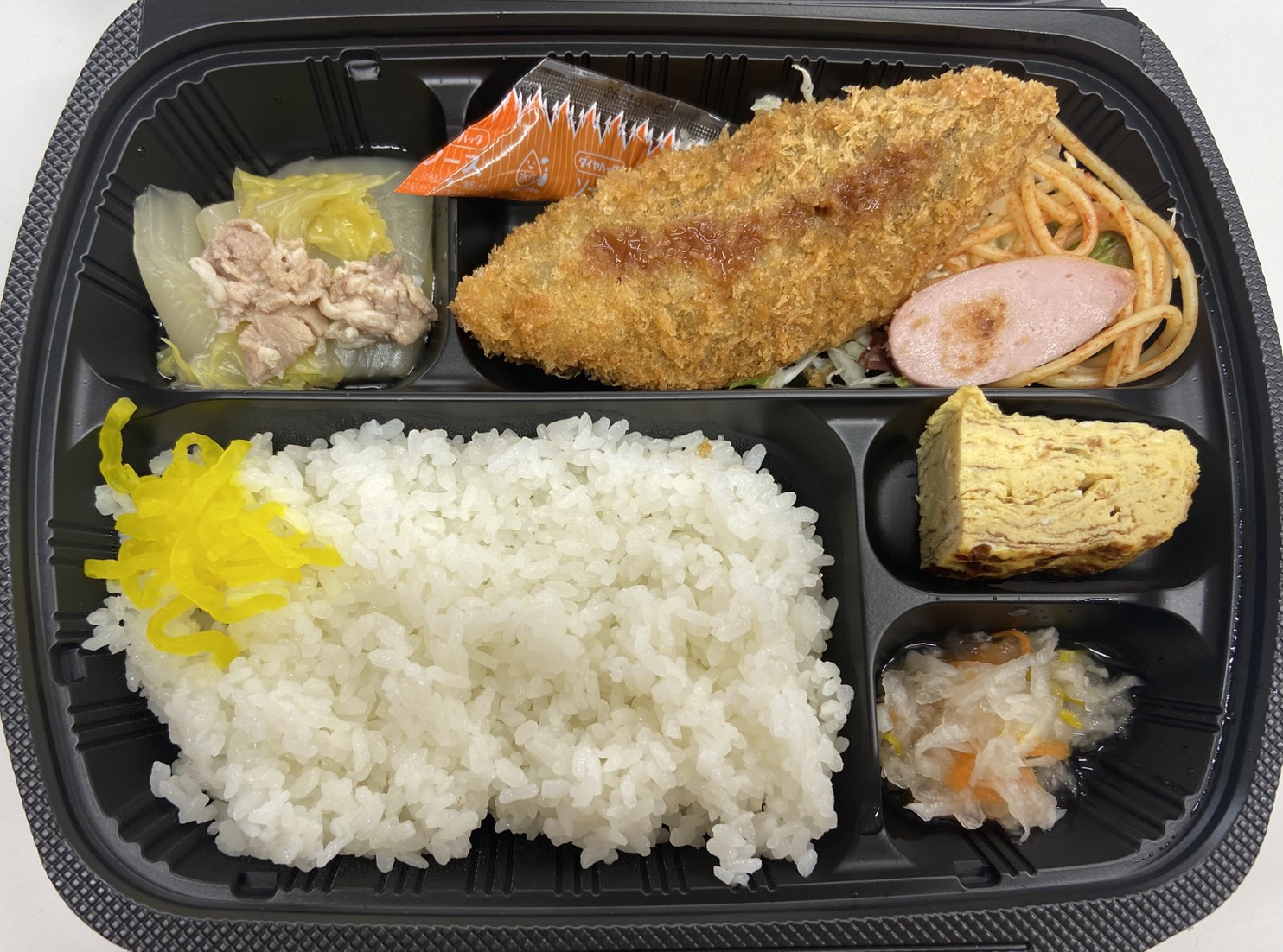 2/4（水）の日替わりお弁当です！