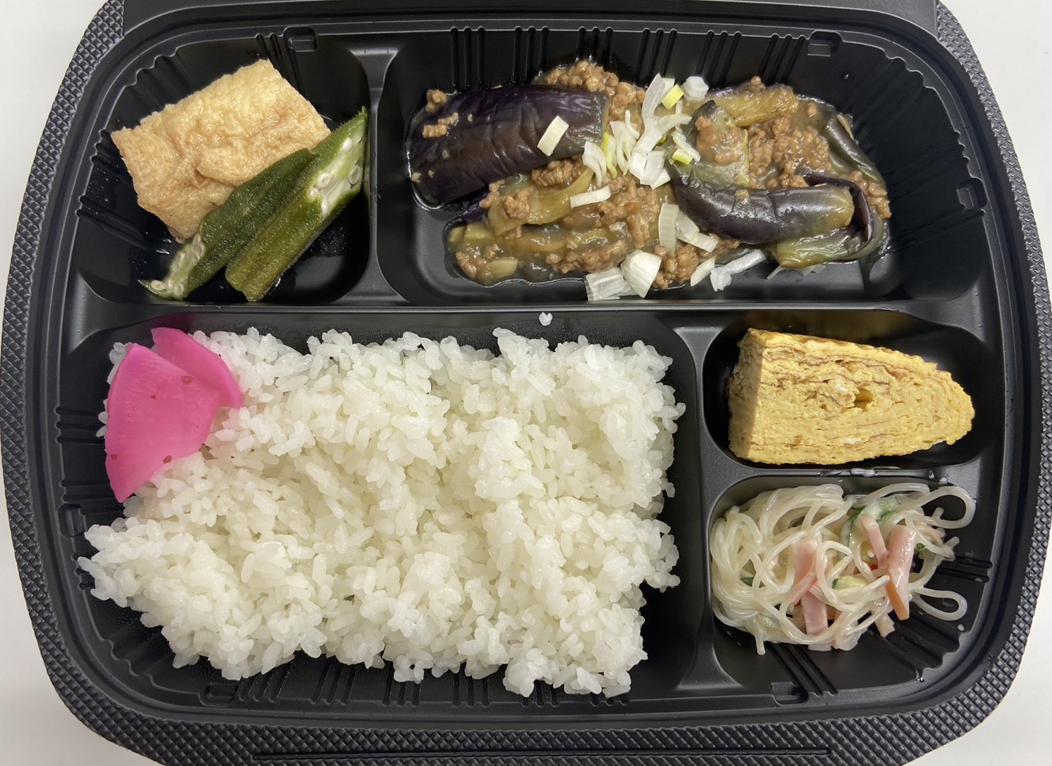 2/5（木）の日替わりお弁当です！